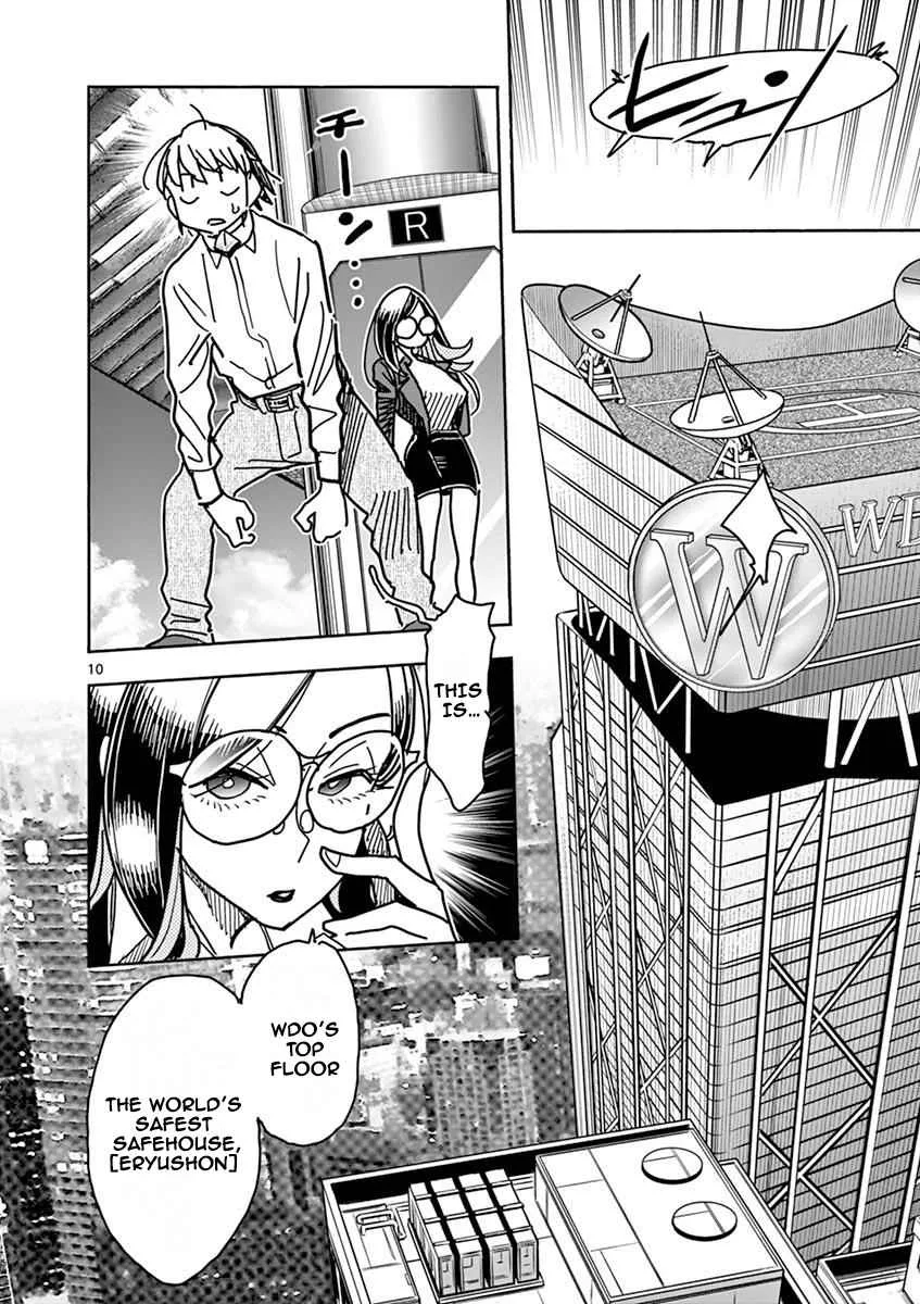 Hero Girl × Healer Boy: Touch or Death Chapter 9 page 11