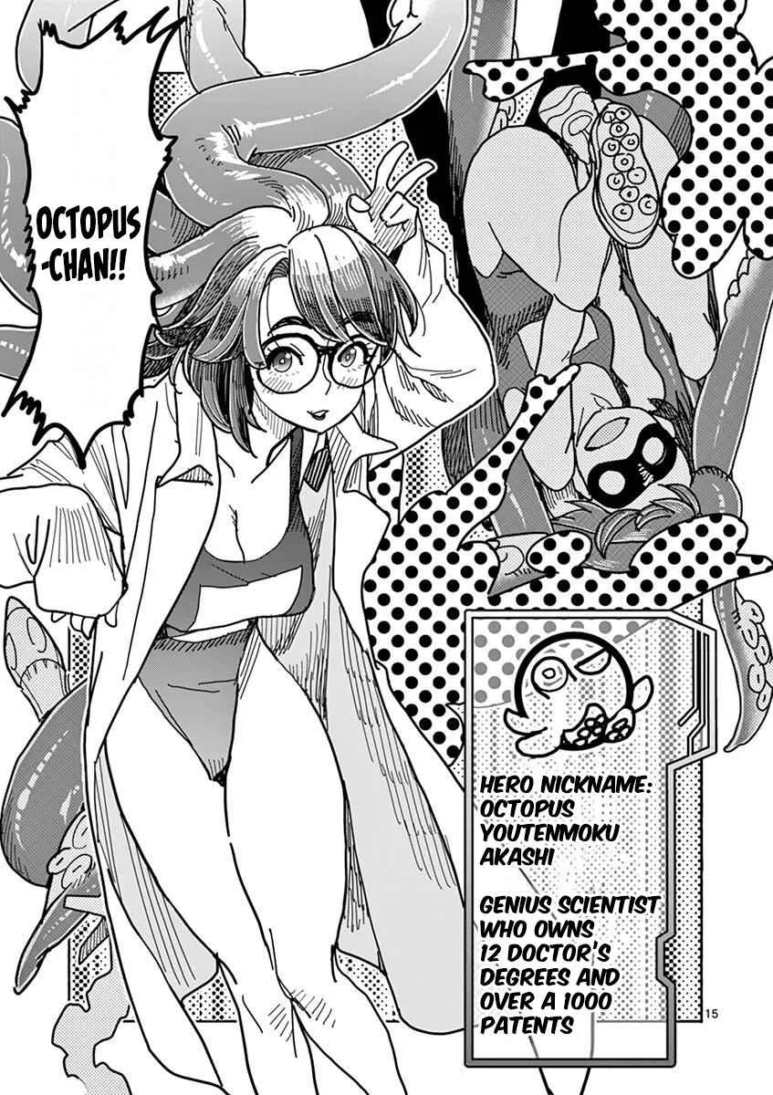 Hero Girl × Healer Boy: Touch or Death Chapter 9 page 16