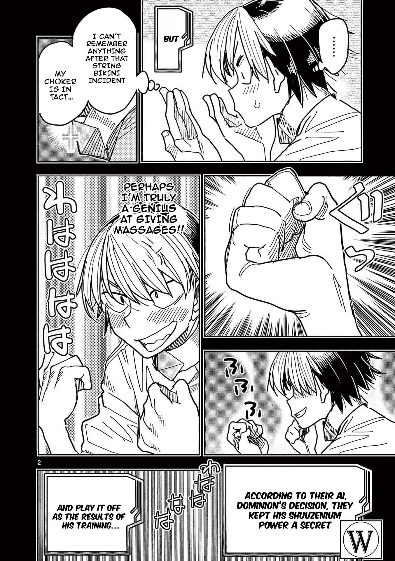 Hero Girl × Healer Boy: Touch or Death Chapter 12 page 3