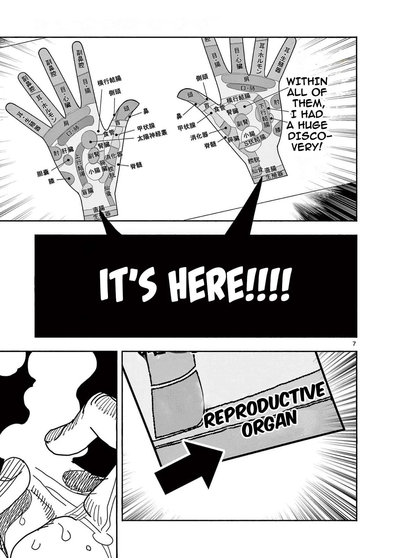 Hero Girl × Healer Boy: Touch or Death Chapter 11 page 7