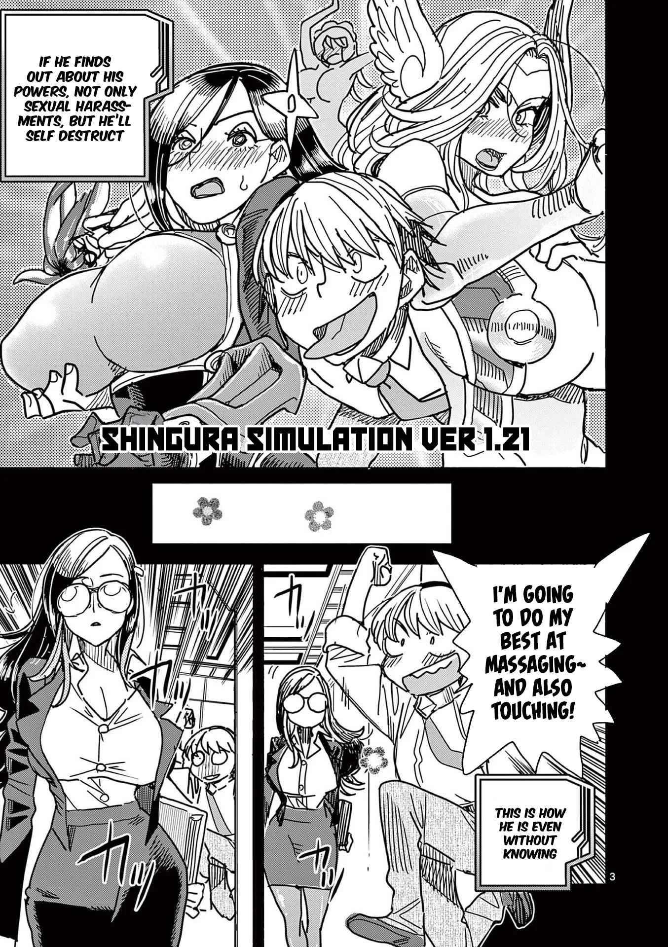 Hero Girl × Healer Boy: Touch or Death Chapter 12 page 4