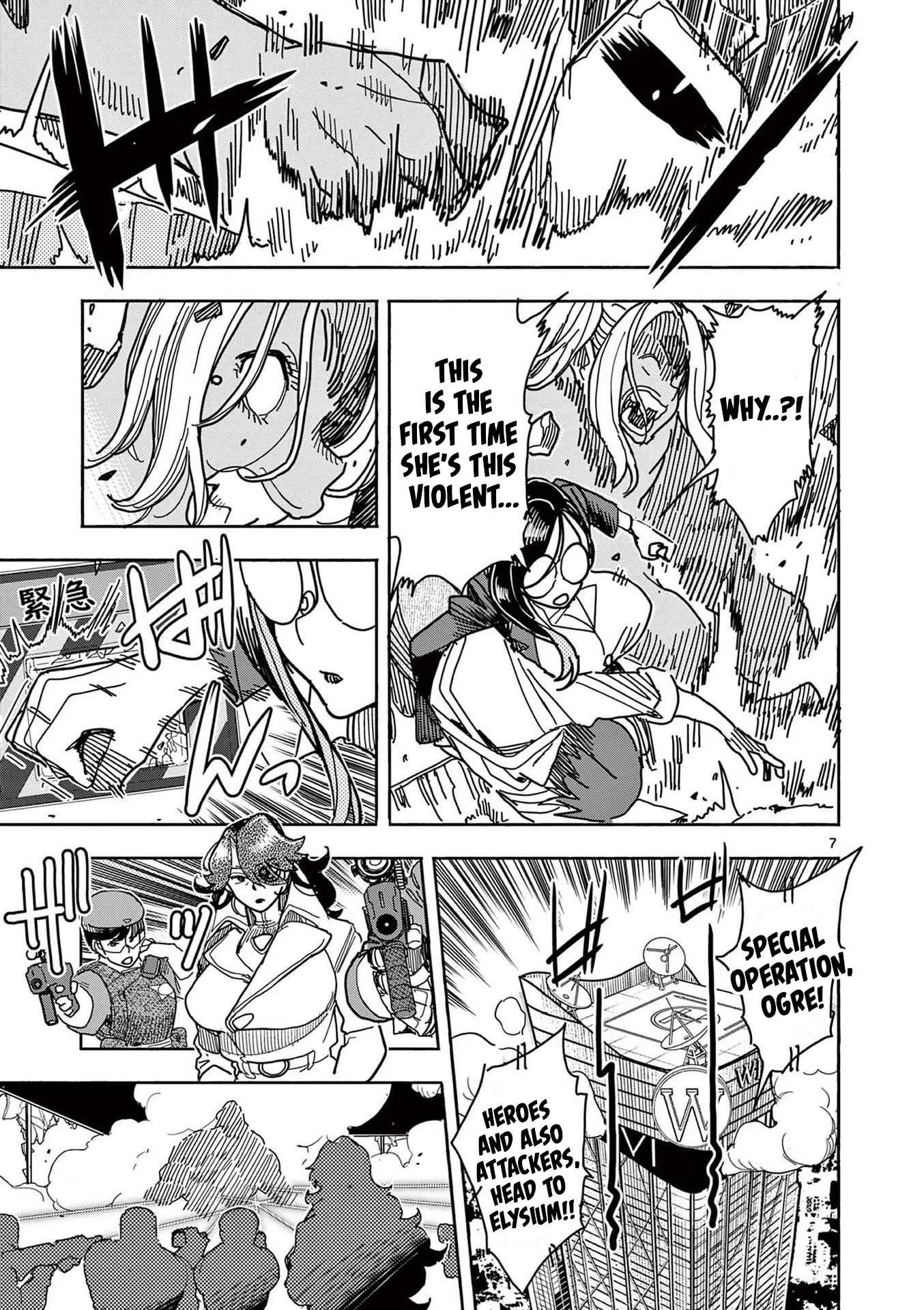 Hero Girl × Healer Boy: Touch or Death Chapter 12 page 8