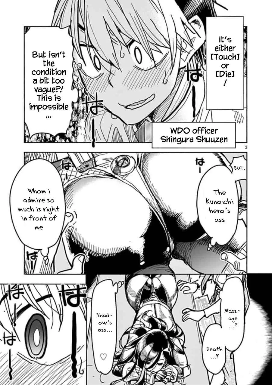 Hero Girl × Healer Boy: Touch or Death Chapter 2 page 4