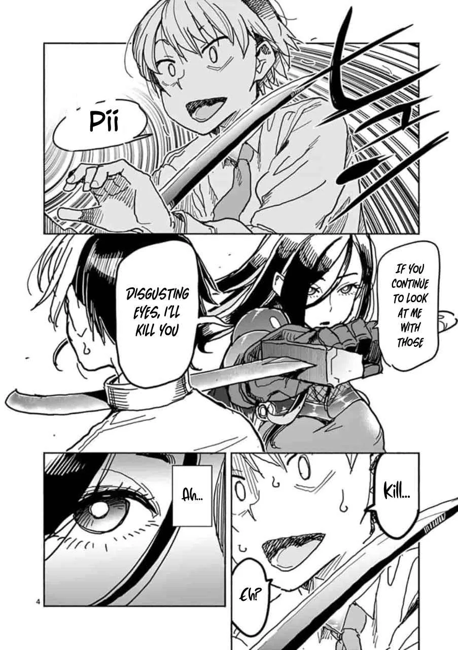 Hero Girl × Healer Boy: Touch or Death Chapter 2 page 5