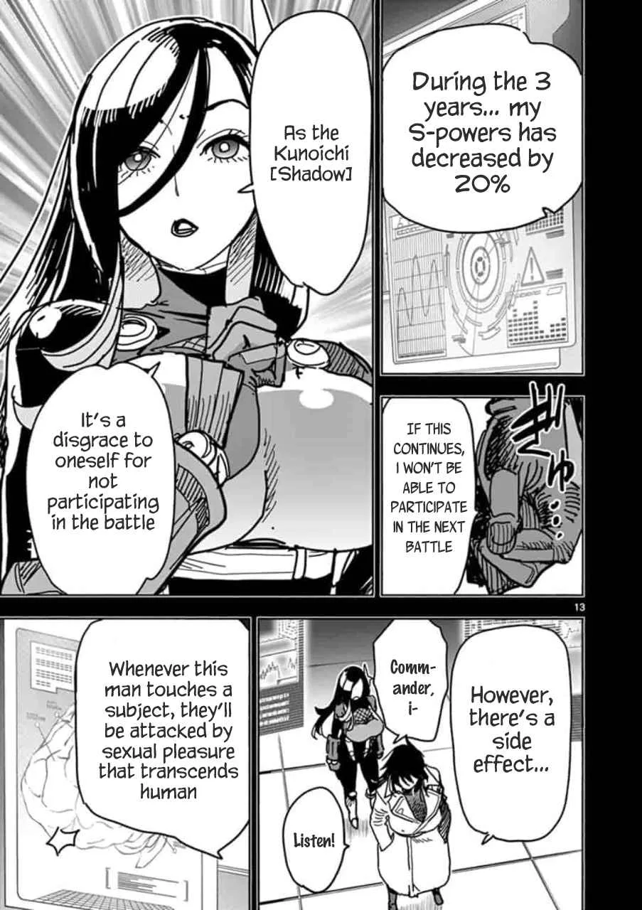 Hero Girl × Healer Boy: Touch or Death Chapter 2 page 14