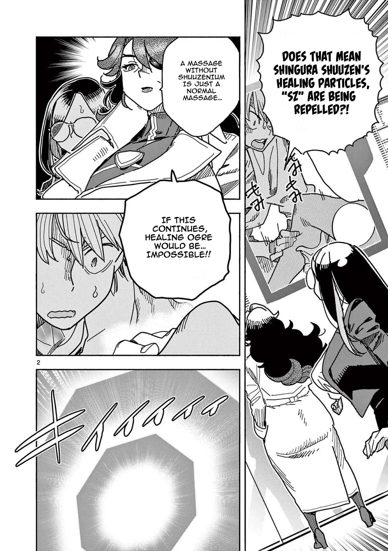 Hero Girl × Healer Boy: Touch or Death Chapter 14 page 3
