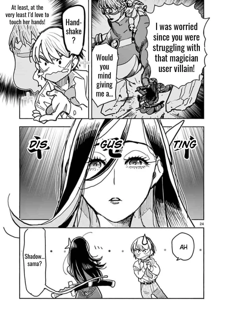 Hero Girl × Healer Boy: Touch or Death Chapter 1 page 28