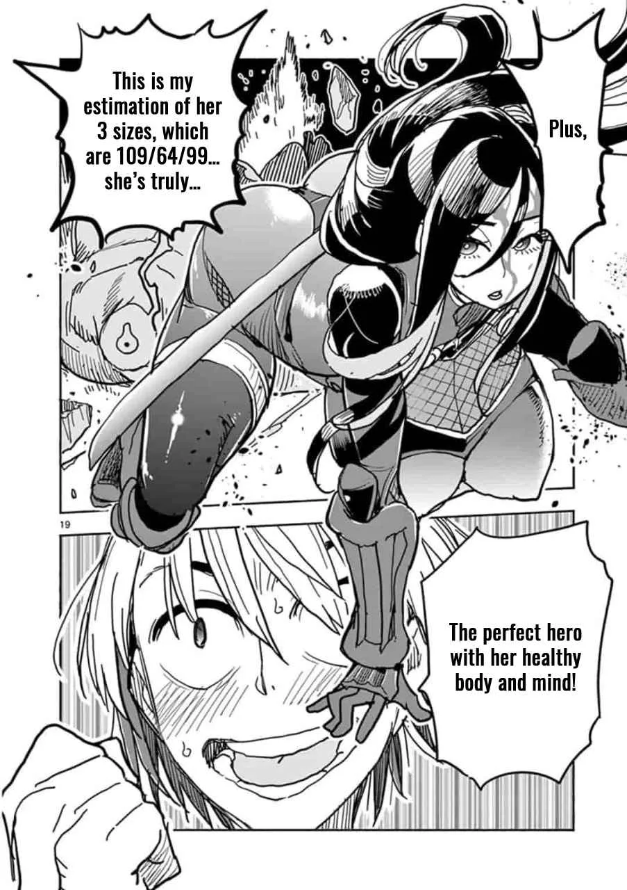 Hero Girl × Healer Boy: Touch or Death Chapter 1 page 23