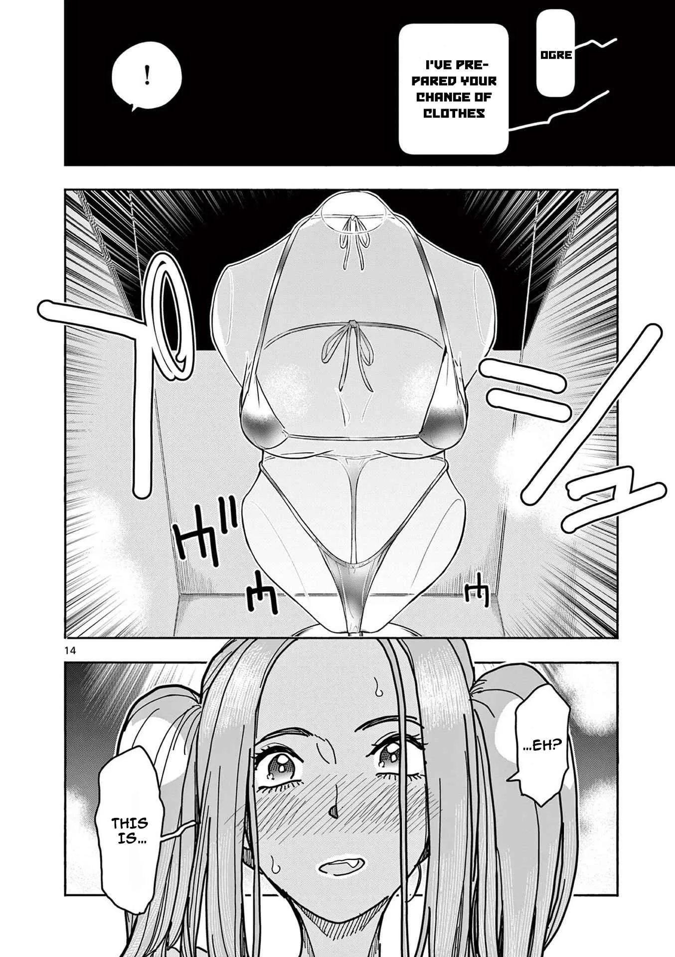Hero Girl × Healer Boy: Touch or Death Chapter 16 page 13