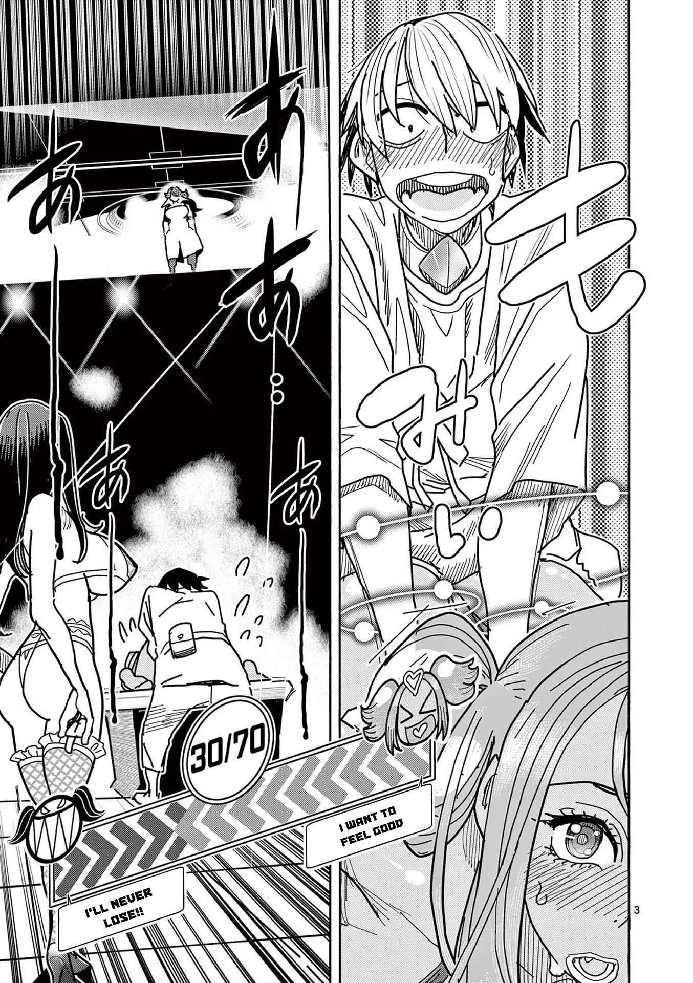 Hero Girl × Healer Boy: Touch or Death Chapter 17 page 3