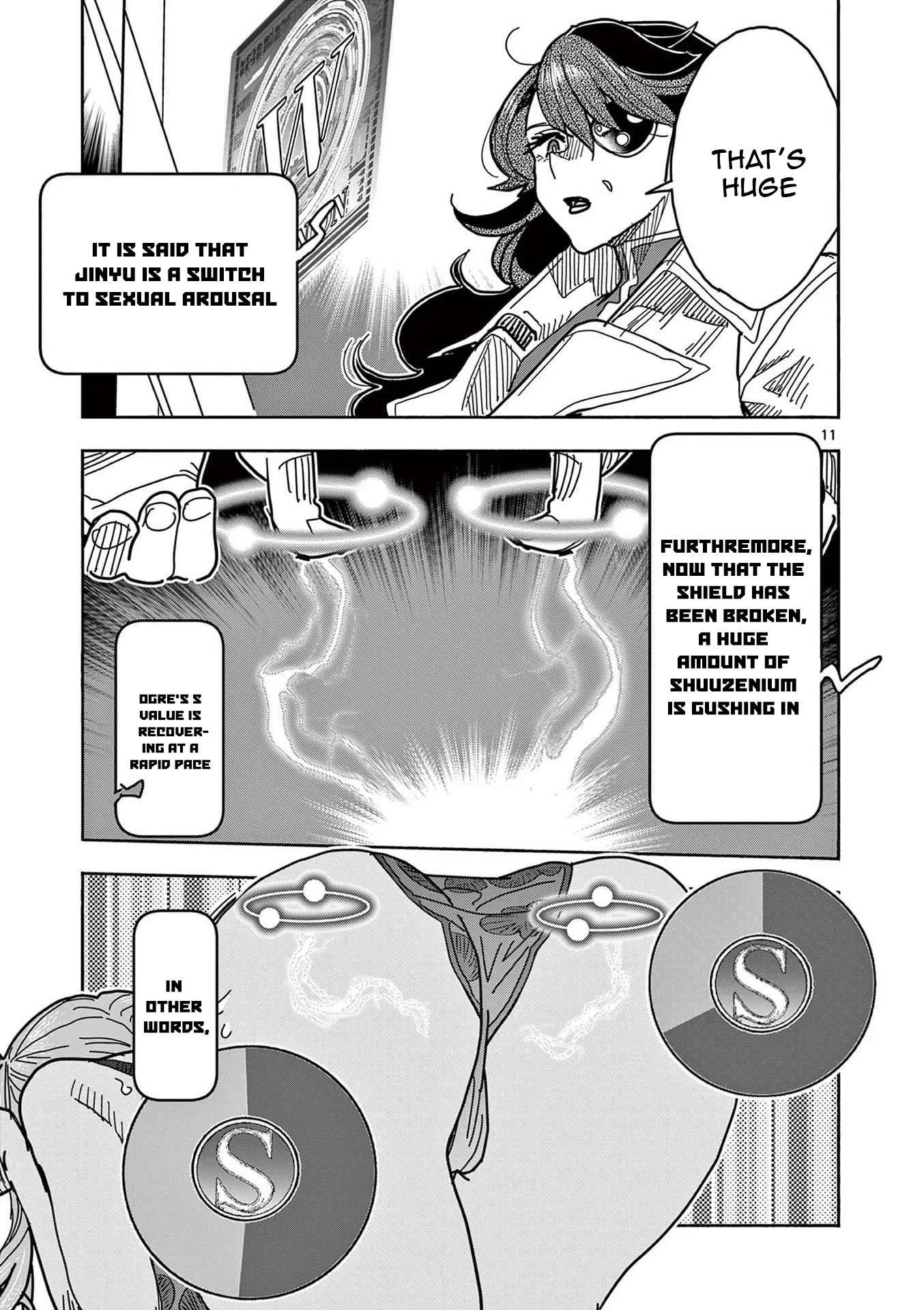 Hero Girl × Healer Boy: Touch or Death Chapter 15 page 12