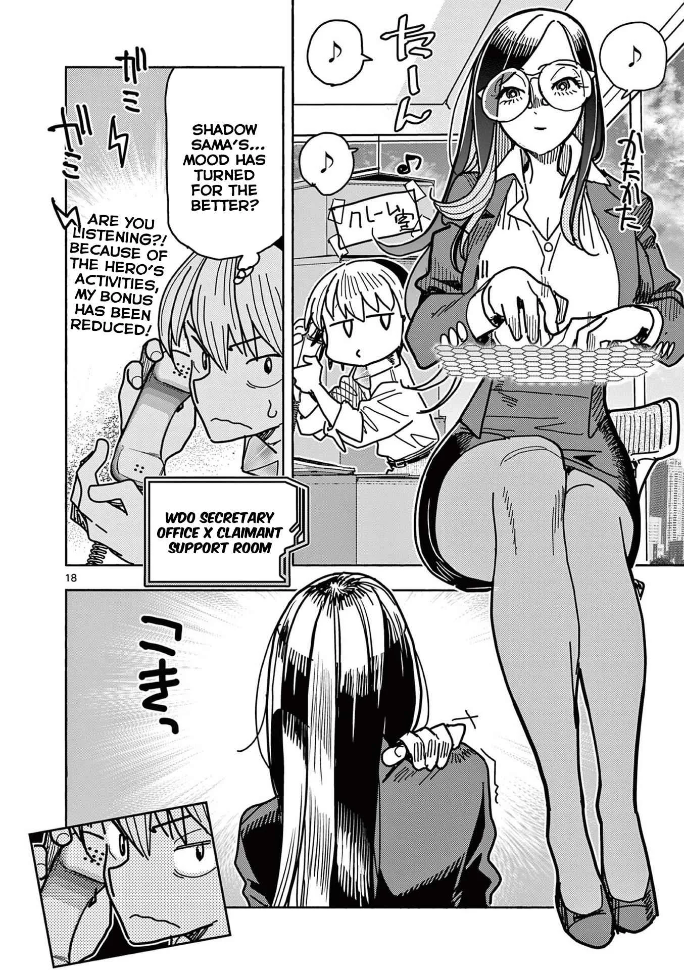 Hero Girl × Healer Boy: Touch or Death Chapter 20 page 19