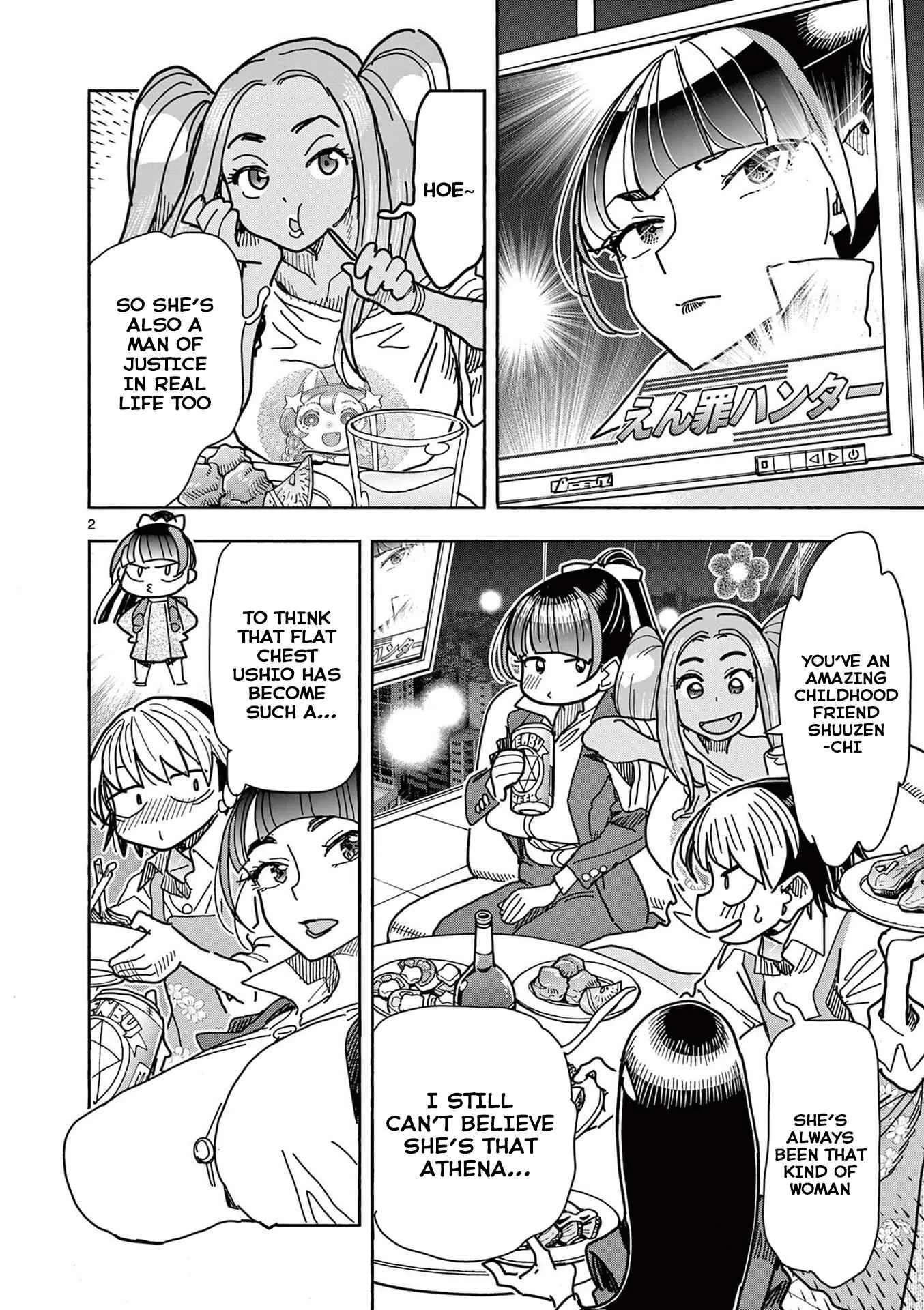 Hero Girl × Healer Boy: Touch or Death Chapter 22 page 2