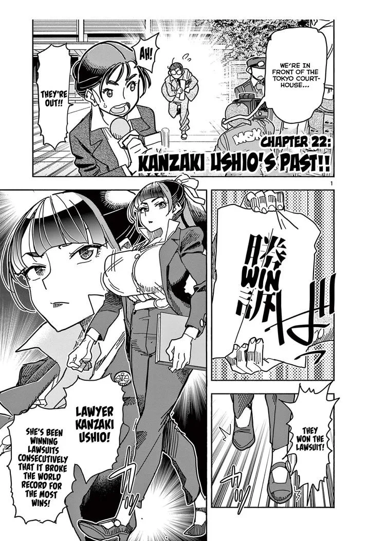 Hero Girl × Healer Boy: Touch or Death Chapter 22 page 1