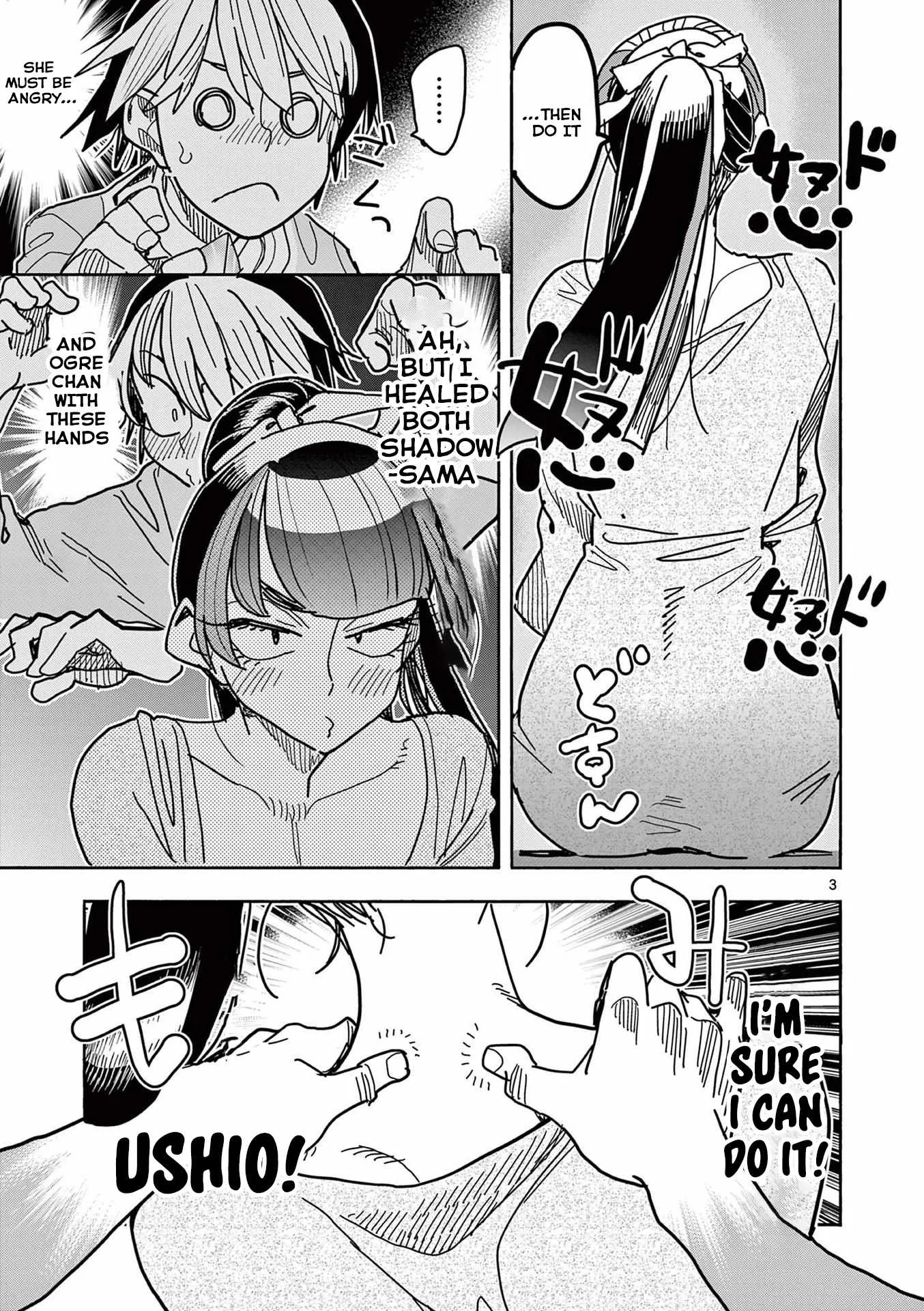 Hero Girl × Healer Boy: Touch or Death Chapter 24 page 3