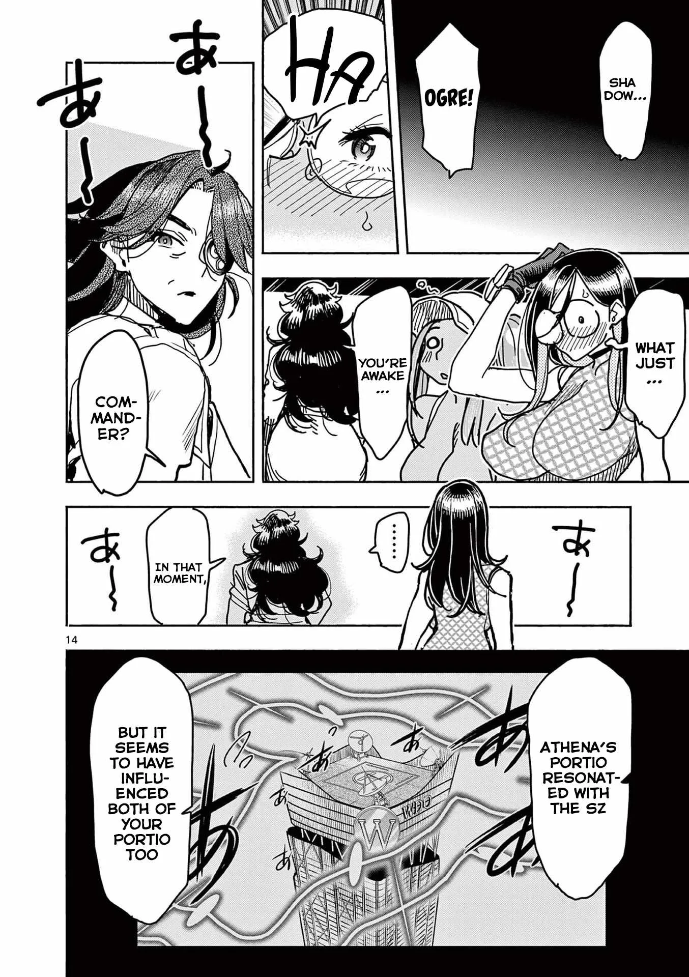 Hero Girl × Healer Boy: Touch or Death Chapter 27 page 15