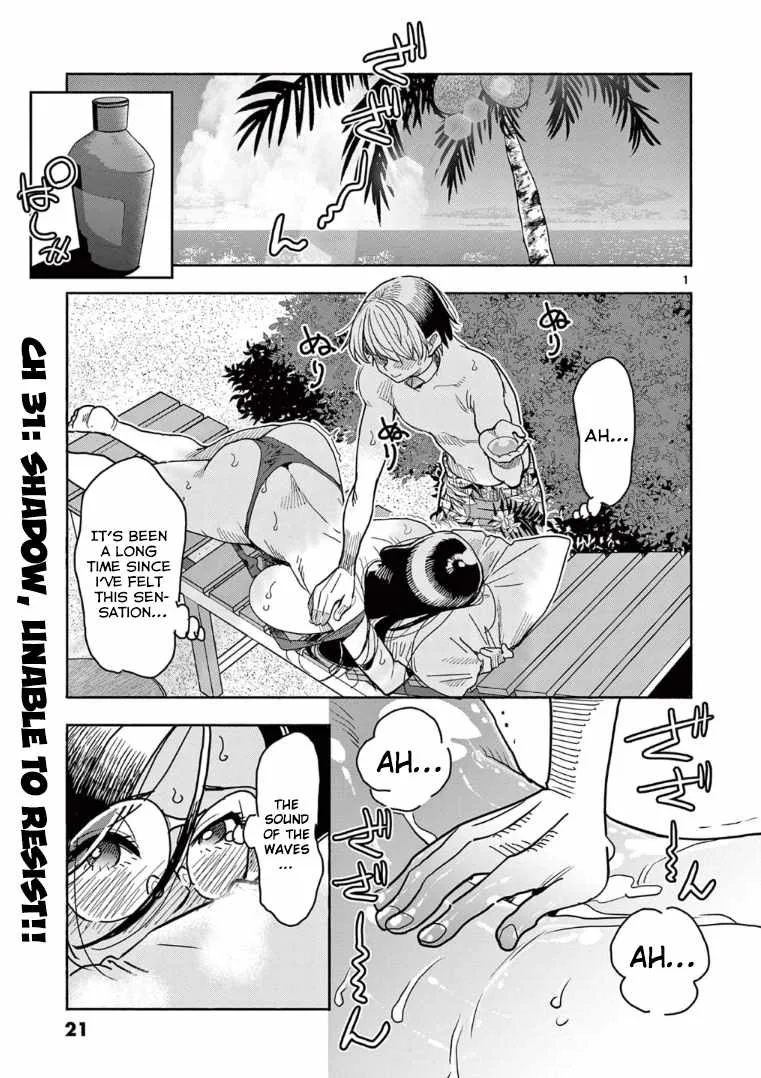Hero Girl × Healer Boy: Touch or Death Chapter 31 page 2