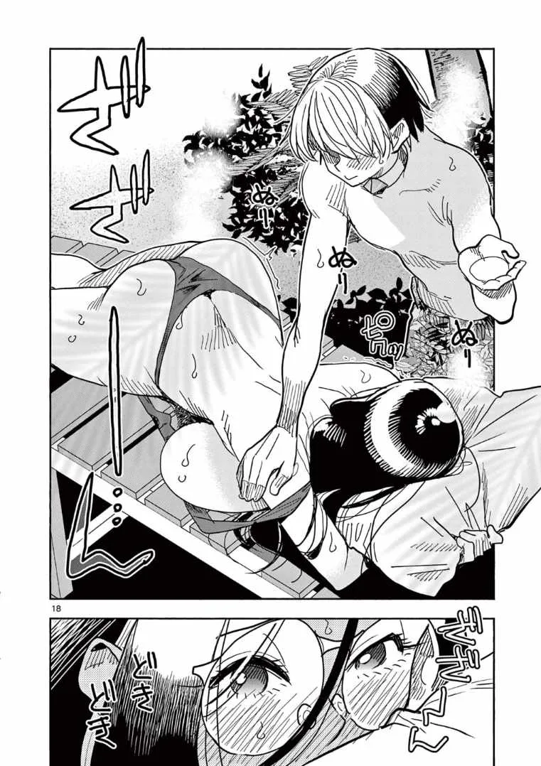 Hero Girl × Healer Boy: Touch or Death Chapter 31 page 1