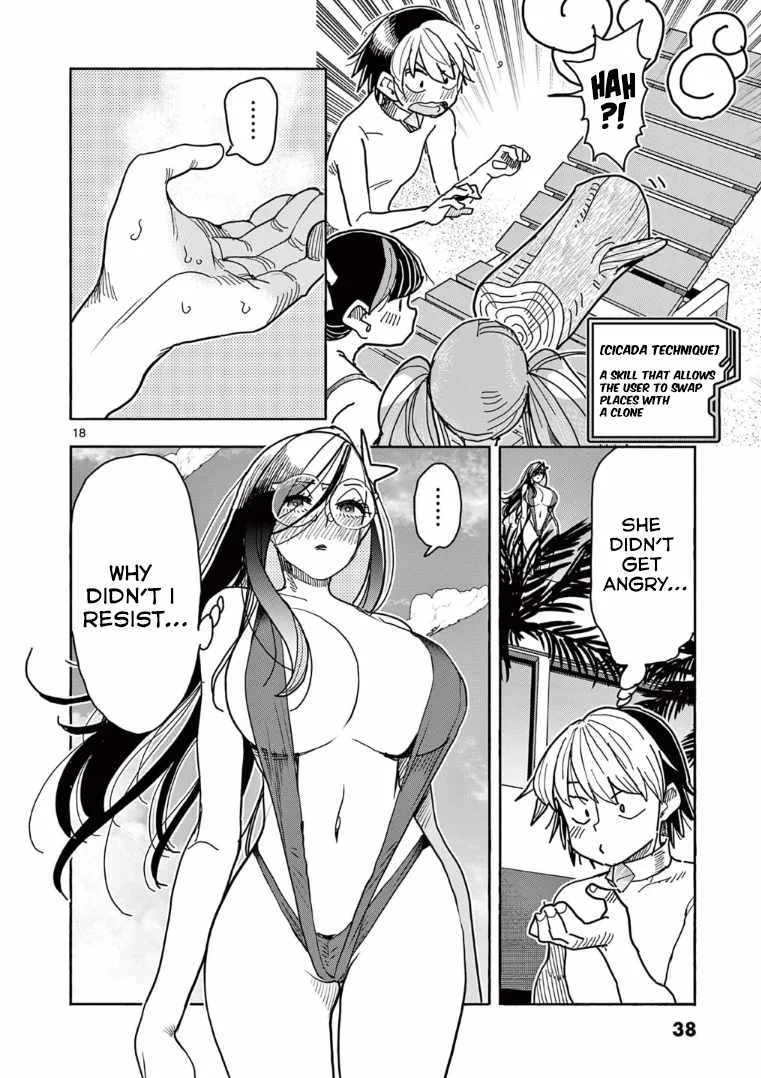 Hero Girl × Healer Boy: Touch or Death Chapter 31 page 19