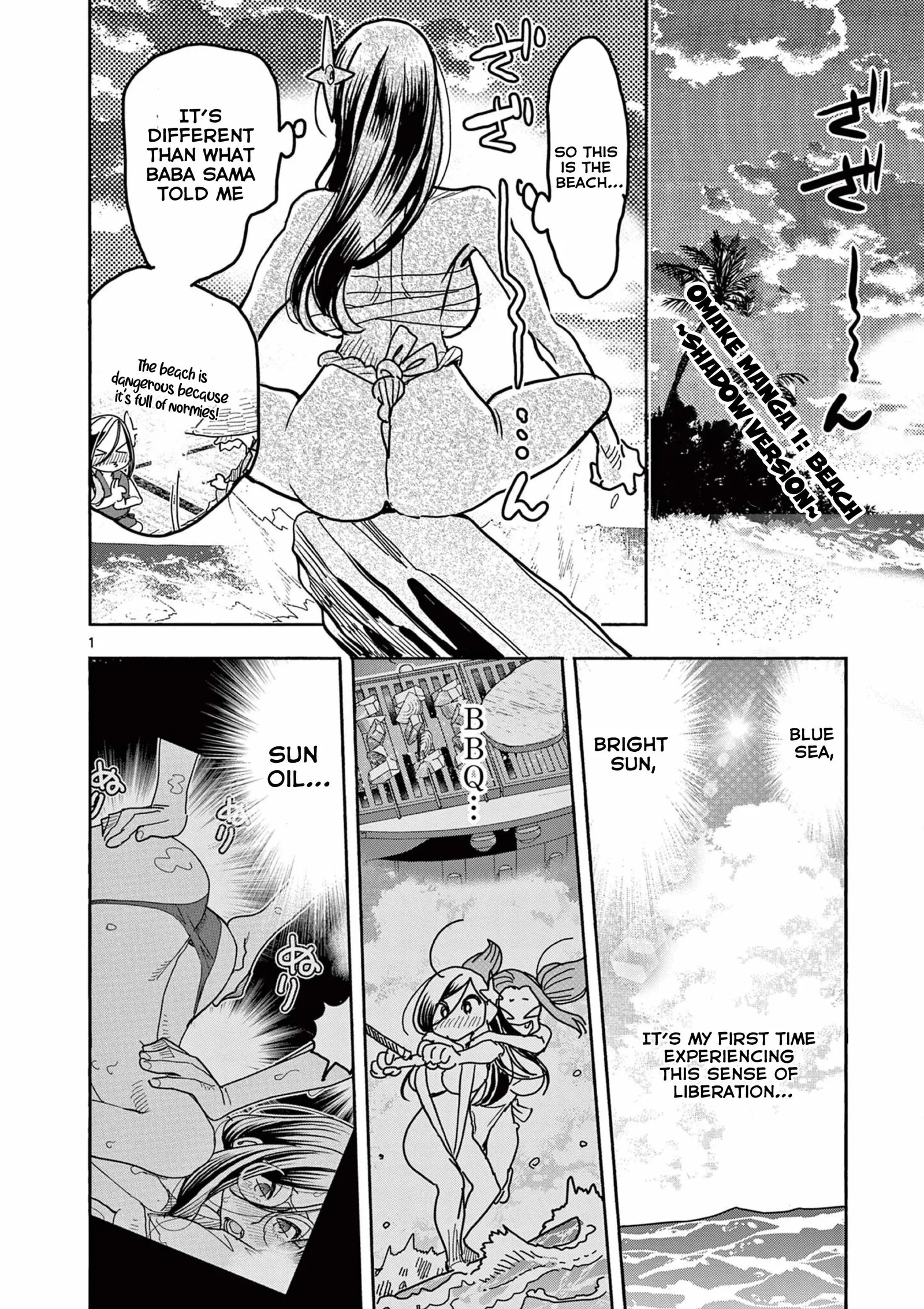 Hero Girl × Healer Boy: Touch or Death Chapter 39.5 page 1