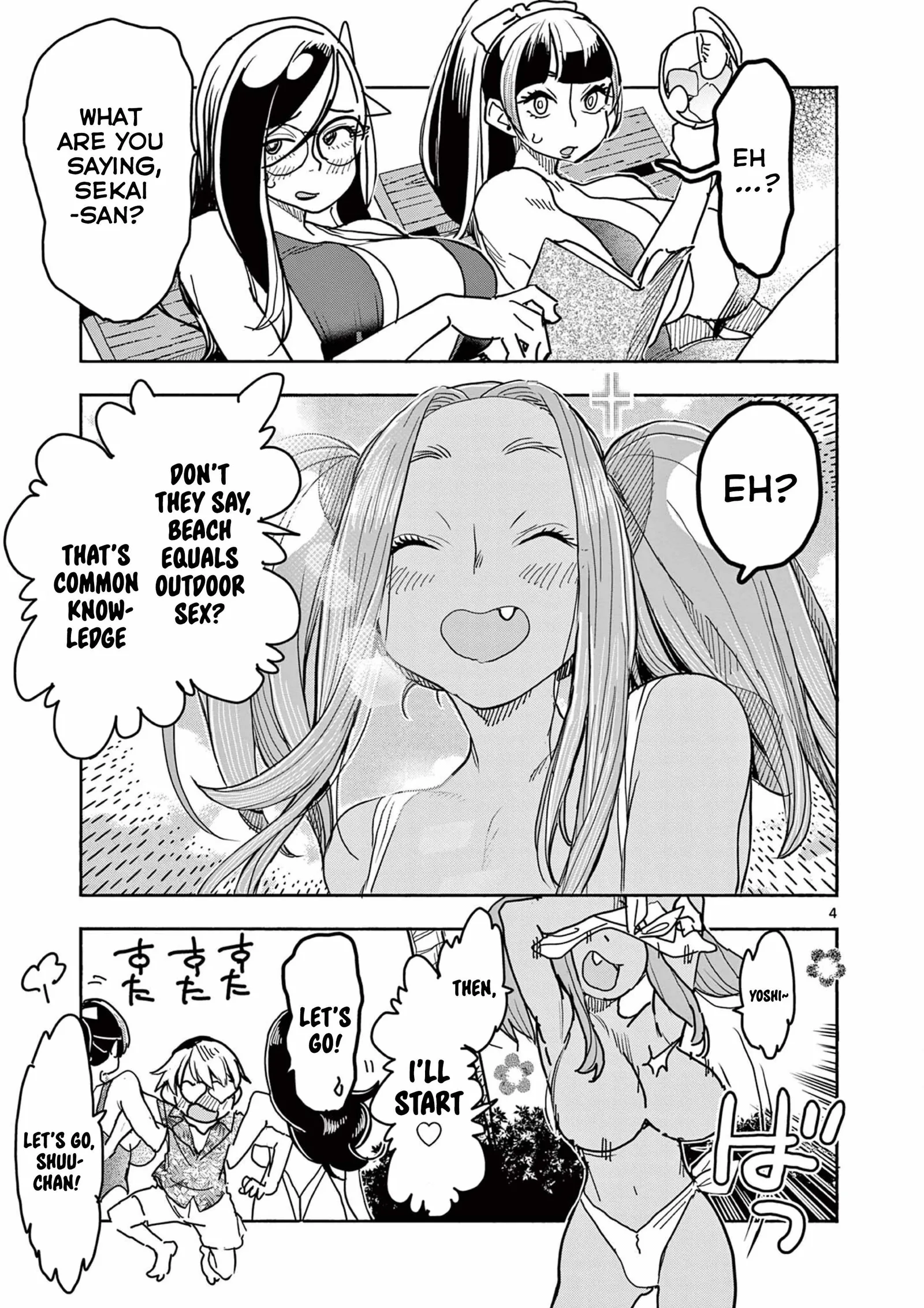 Hero Girl × Healer Boy: Touch or Death Chapter 39.5 page 4