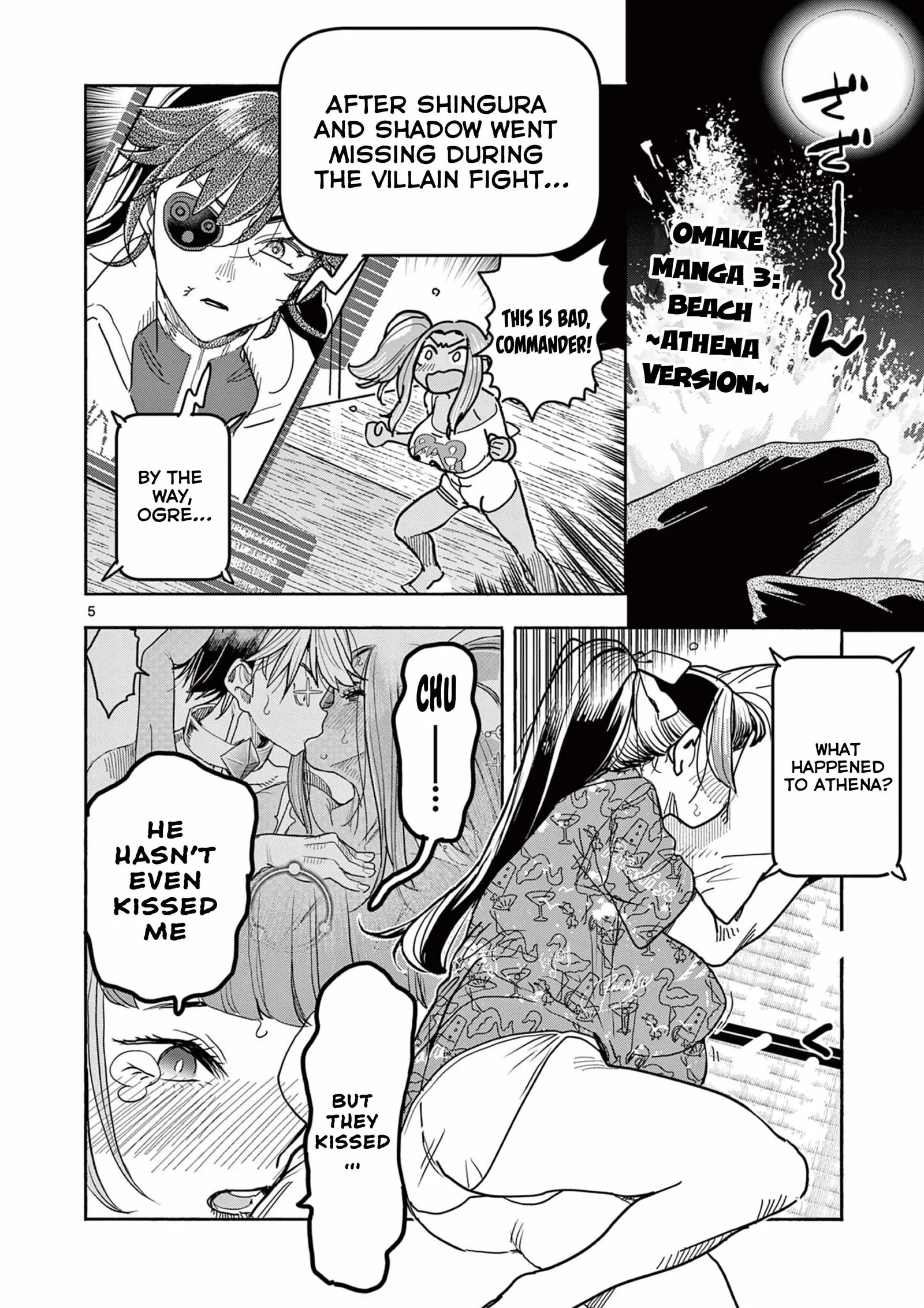 Hero Girl × Healer Boy: Touch or Death Chapter 39.5 page 5