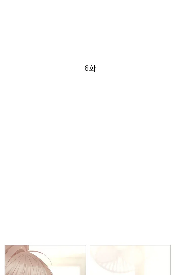 Black History Again Chapter 6 page 13