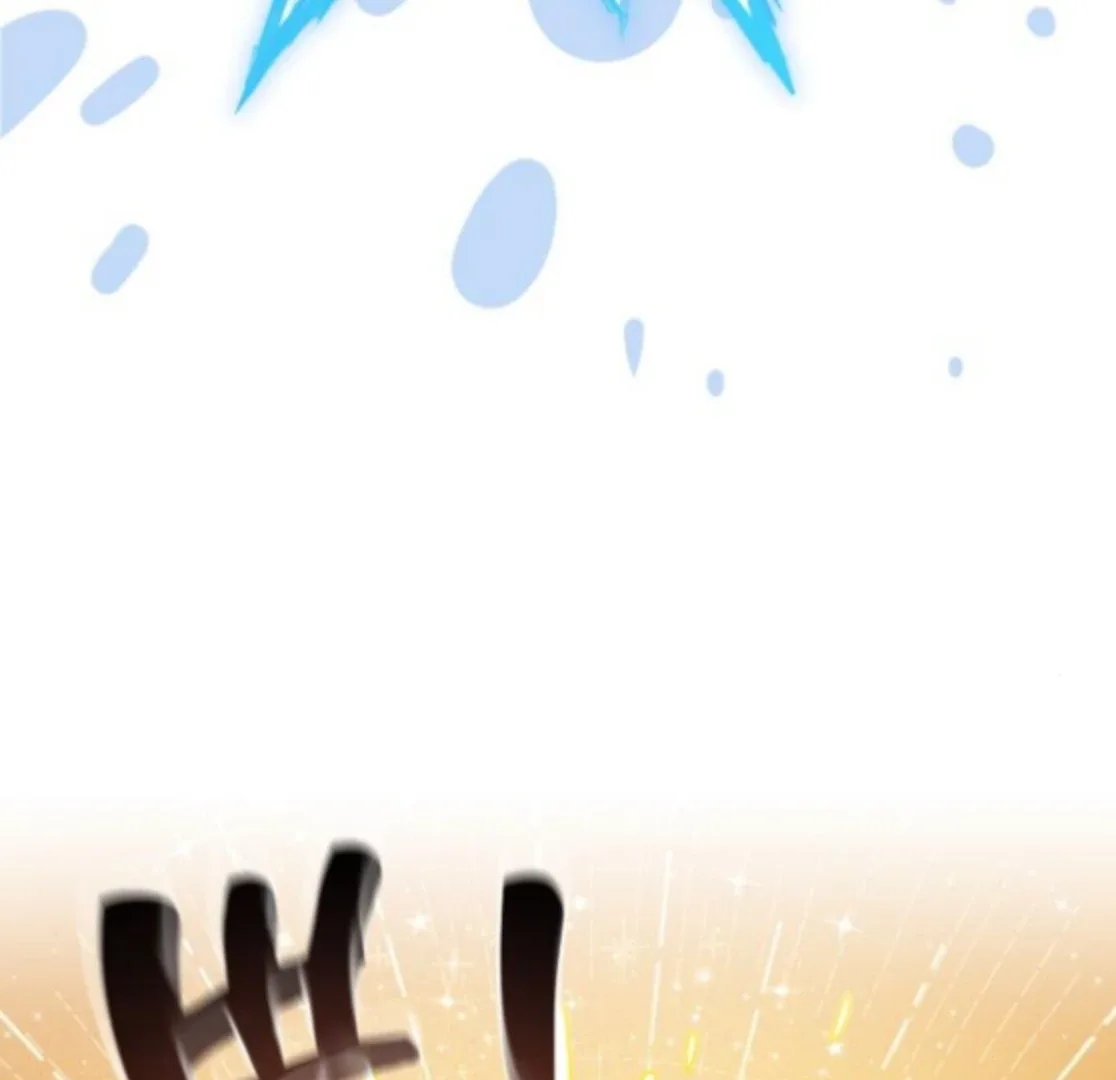 Bari, The Thunder That Awakens the Stars Chapter 6 page 5