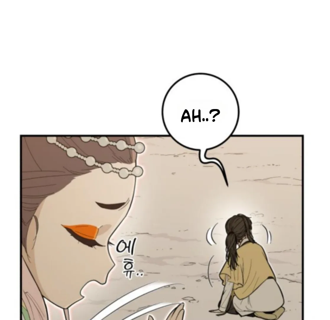 Bari, The Thunder That Awakens the Stars Chapter 6 page 77