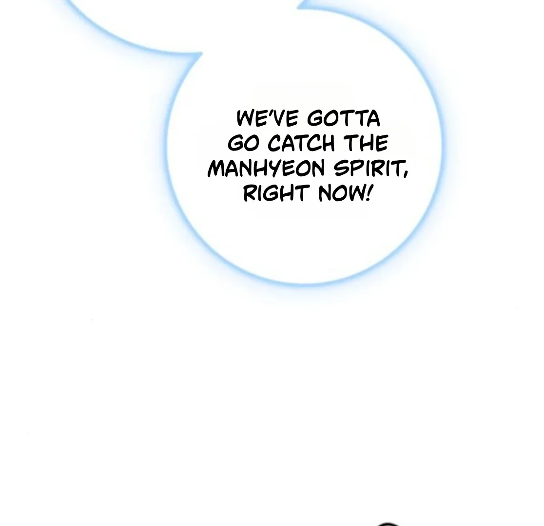 Bari, The Thunder That Awakens the Stars Chapter 6 page 81