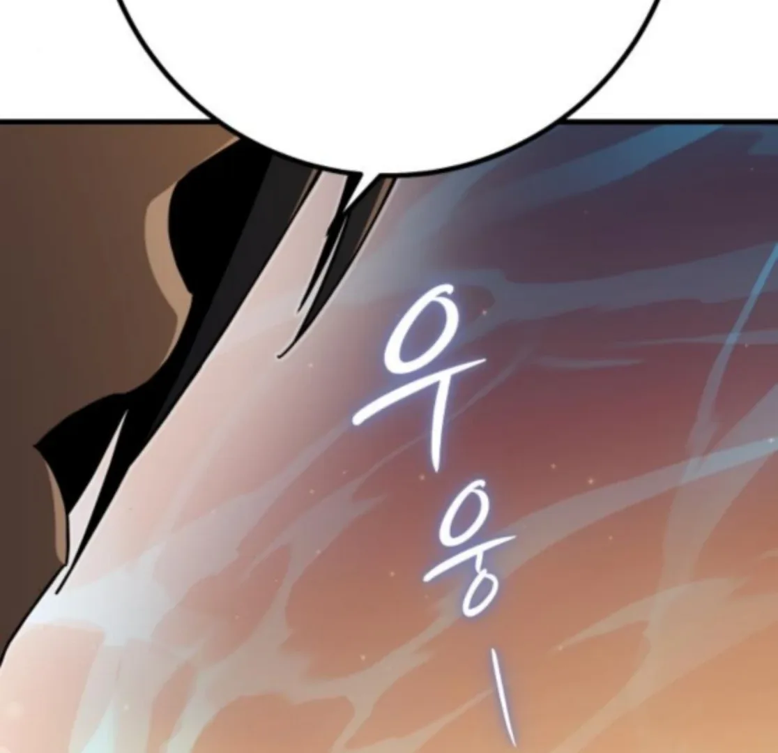 Bari, The Thunder That Awakens the Stars Chapter 6 page 91
