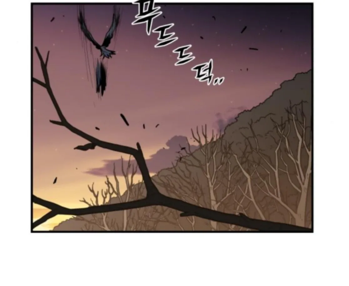 Bari, The Thunder That Awakens the Stars Chapter 6 page 119