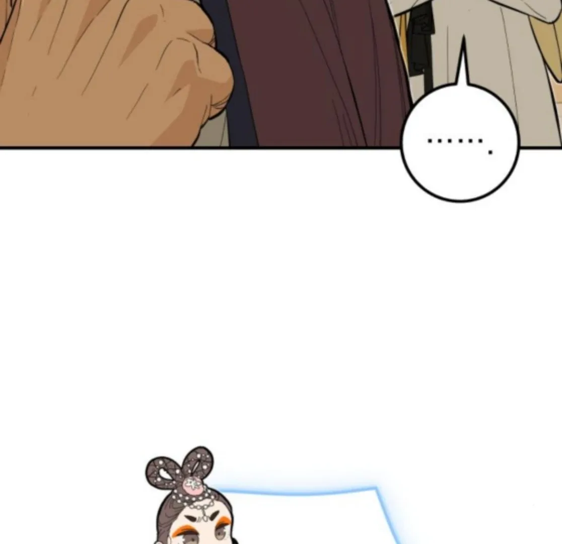 Bari, The Thunder That Awakens the Stars Chapter 6 page 106