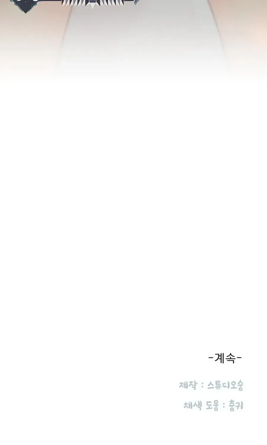 Black History Again Chapter 54 page 107