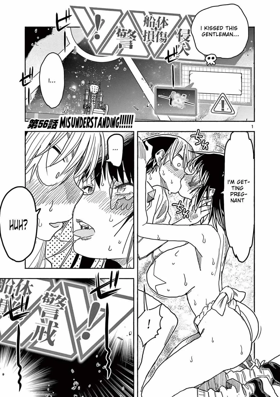 Hero Girl × Healer Boy: Touch or Death Chapter 56 page 2