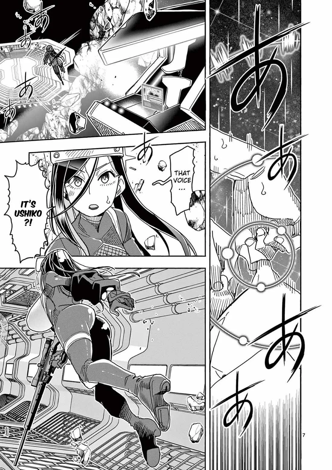 Hero Girl × Healer Boy: Touch or Death Chapter 56 page 8