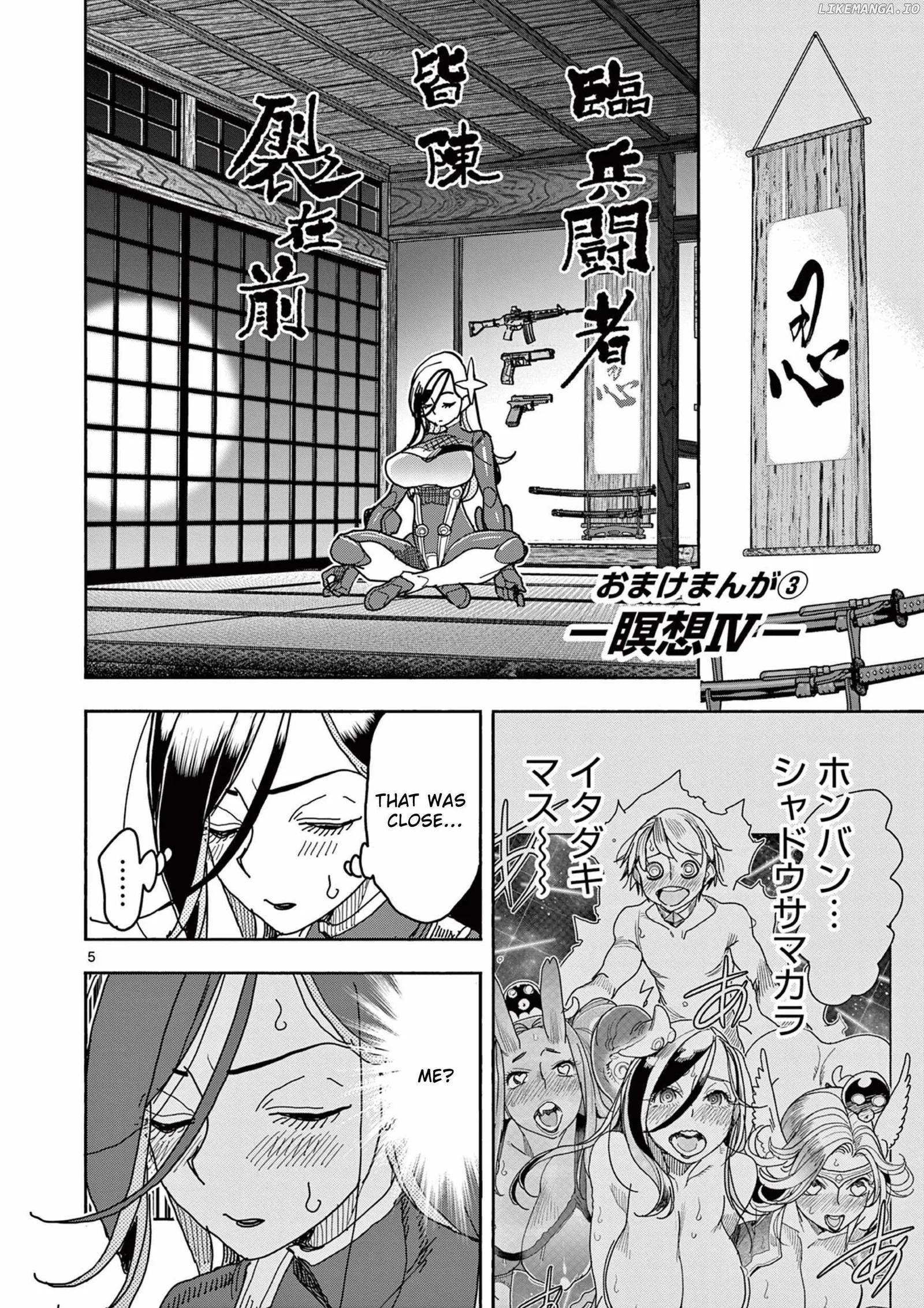 Hero Girl × Healer Boy: Touch or Death Chapter 48.5 page 6