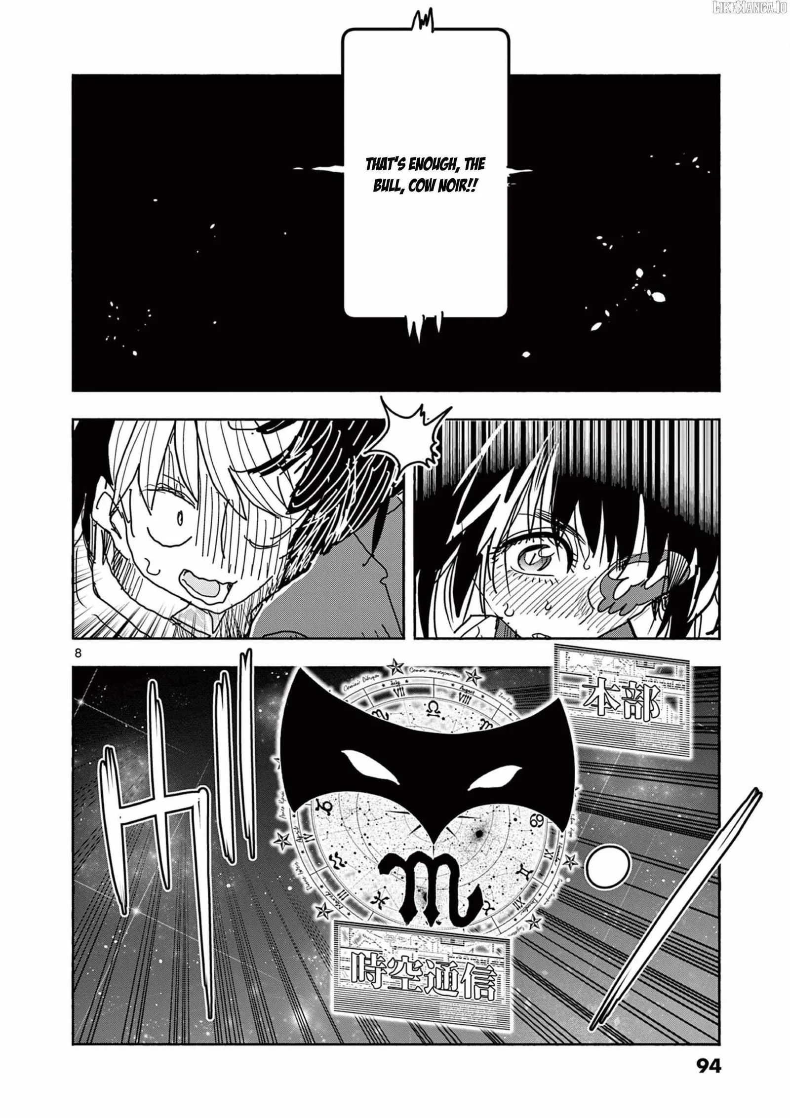 Hero Girl × Healer Boy: Touch or Death Chapter 53 page 9