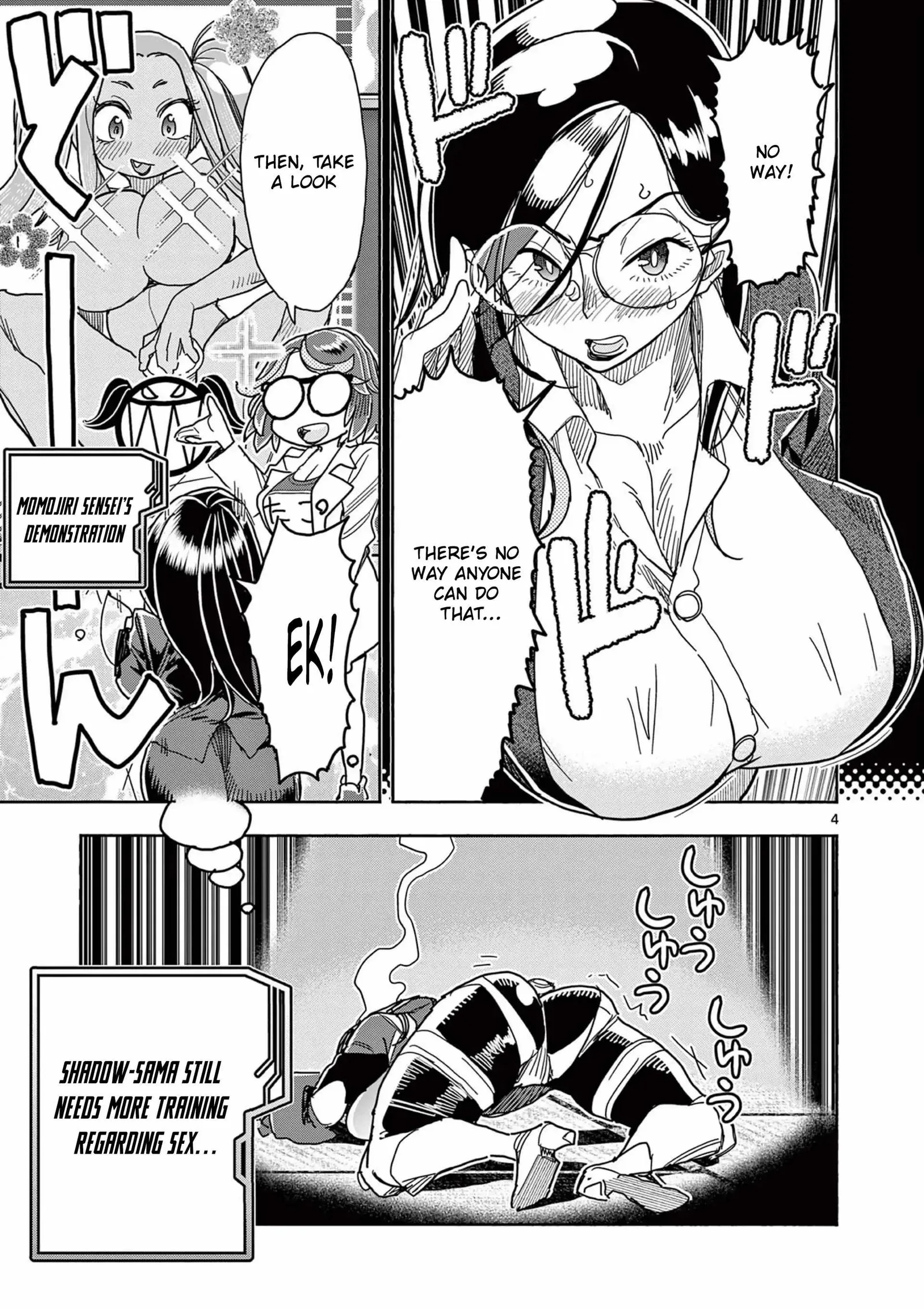 Hero Girl × Healer Boy: Touch or Death Chapter 57.5 page 4