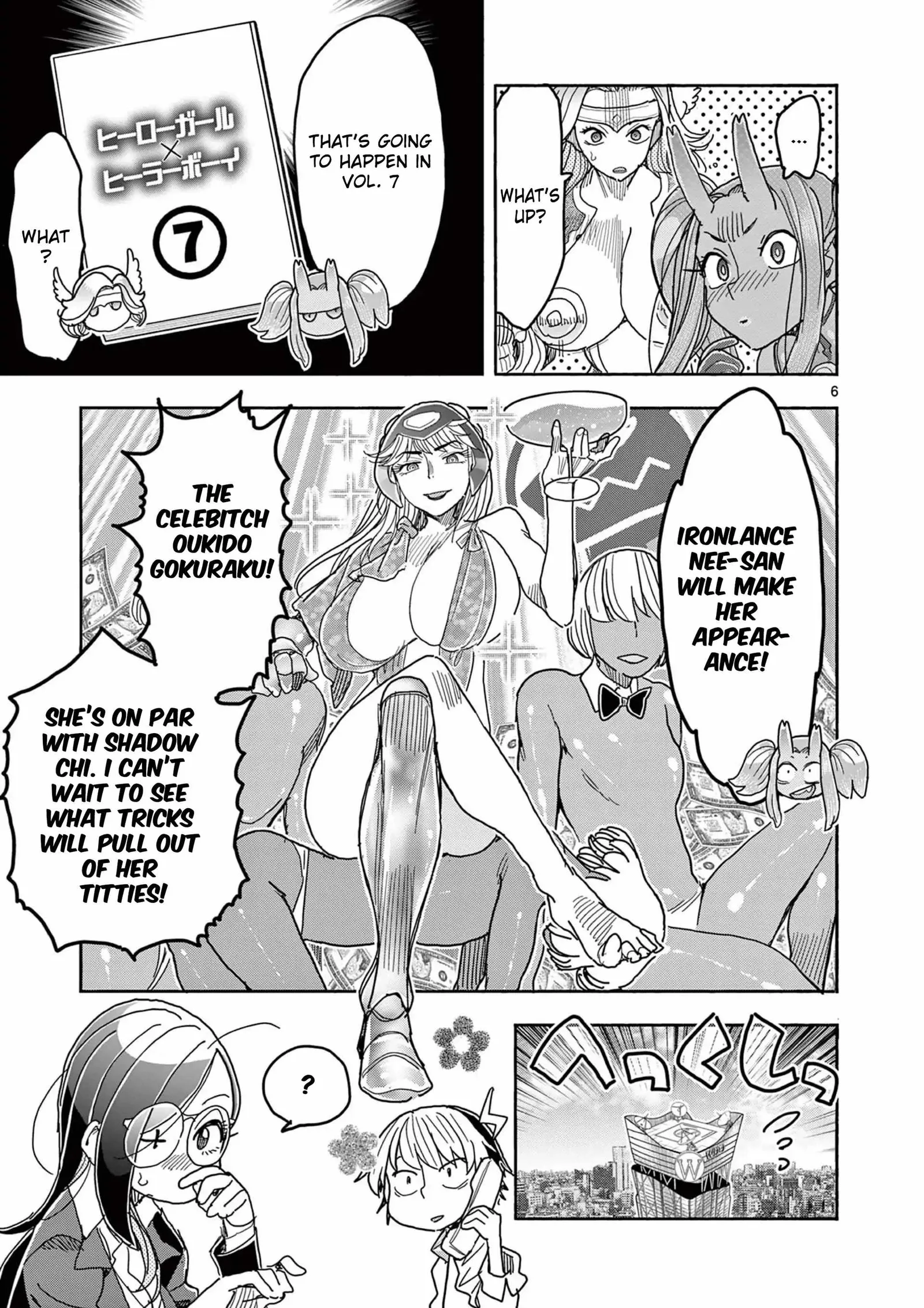 Hero Girl × Healer Boy: Touch or Death Chapter 57.5 page 6