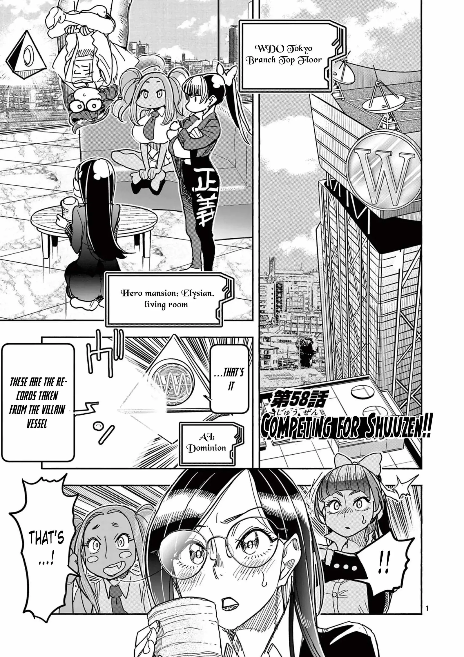 Hero Girl × Healer Boy: Touch or Death Chapter 58 page 5