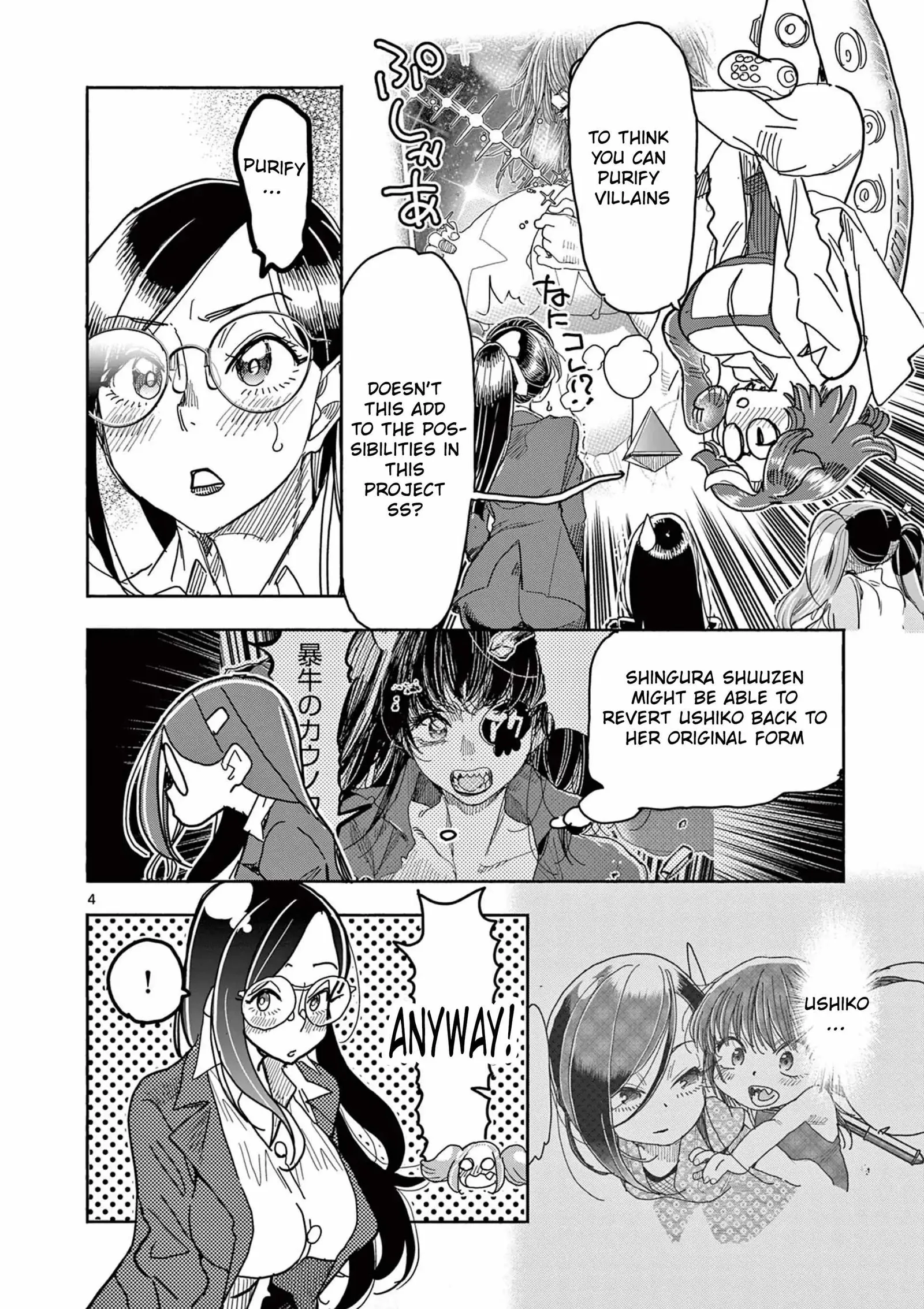 Hero Girl × Healer Boy: Touch or Death Chapter 58 page 8