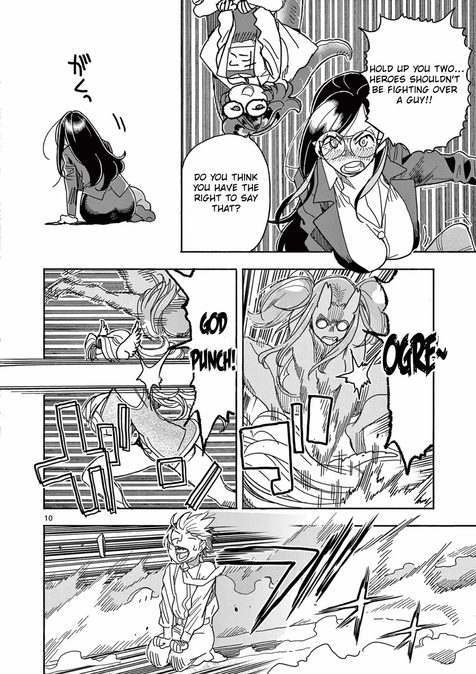 Hero Girl × Healer Boy: Touch or Death Chapter 58 page 14
