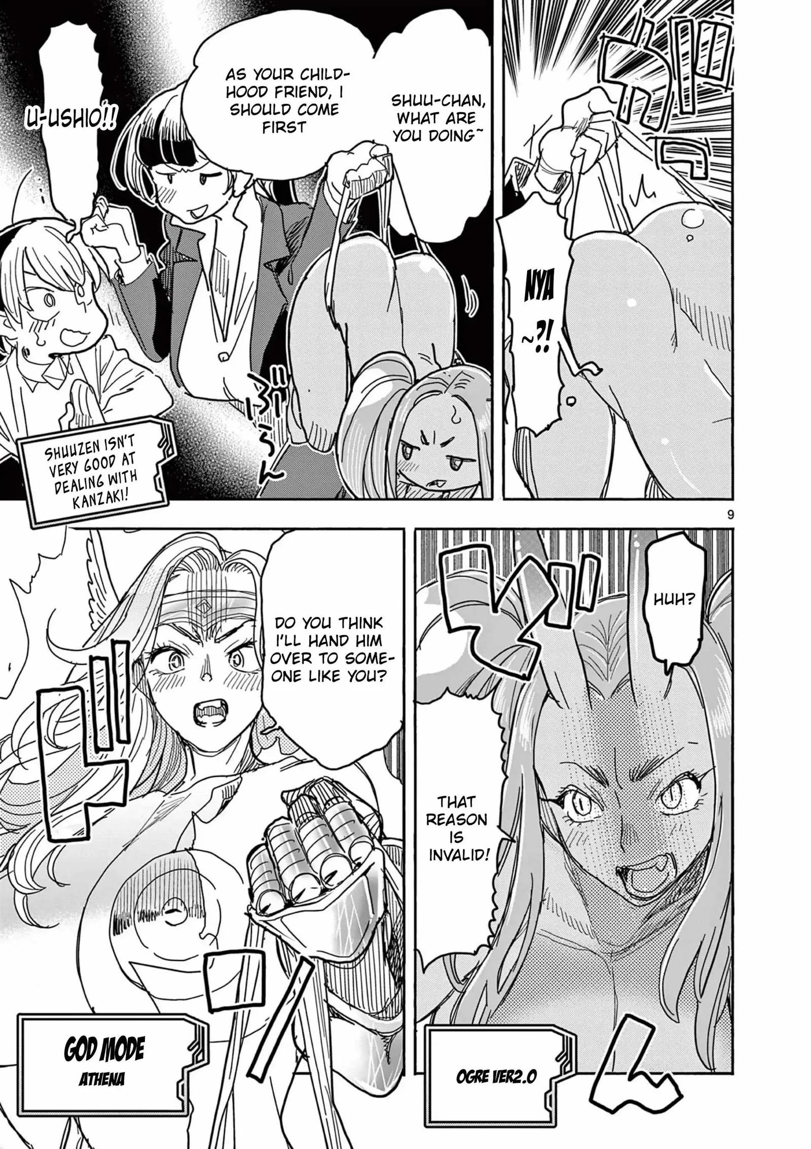 Hero Girl × Healer Boy: Touch or Death Chapter 58 page 13