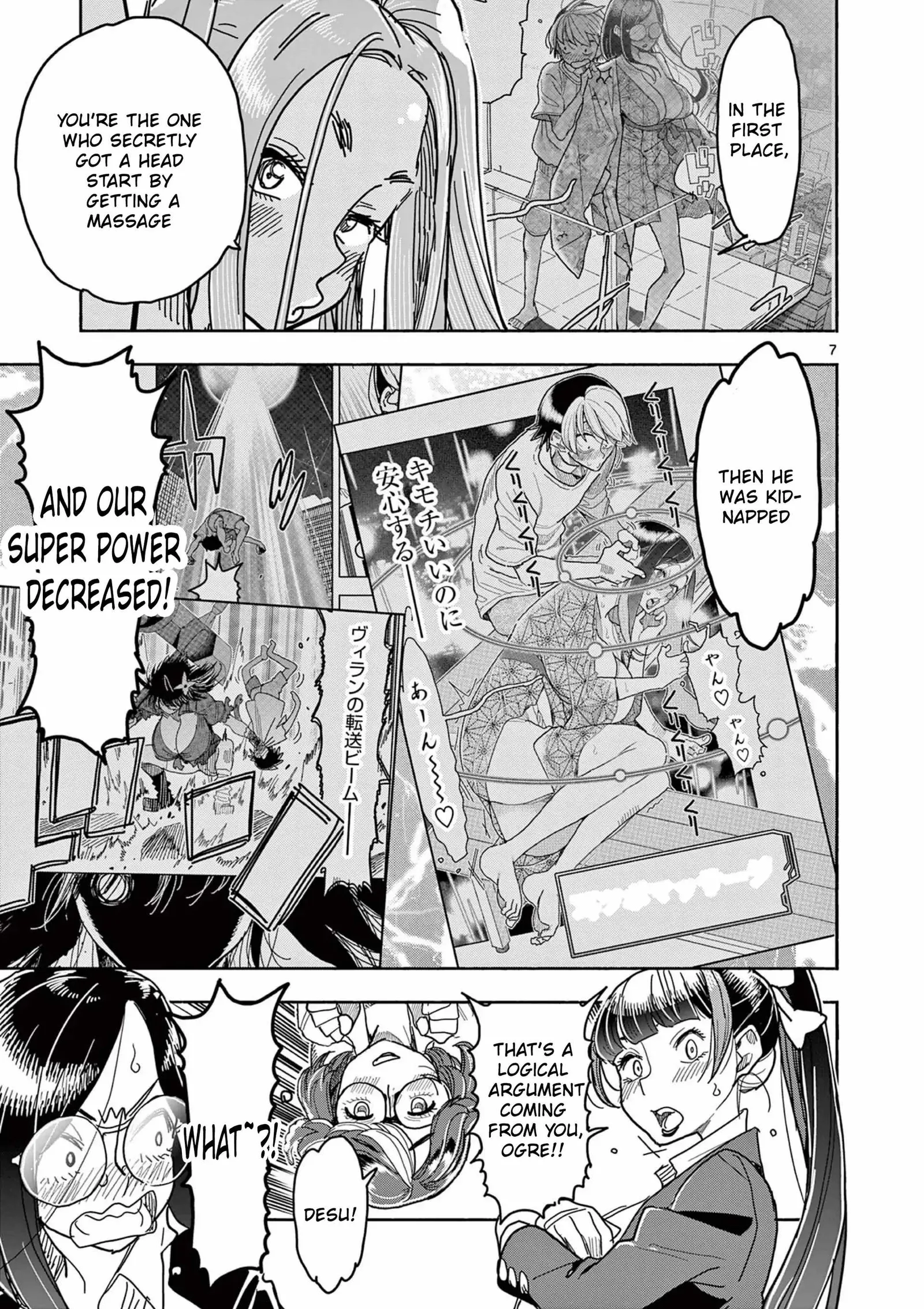 Hero Girl × Healer Boy: Touch or Death Chapter 58 page 11