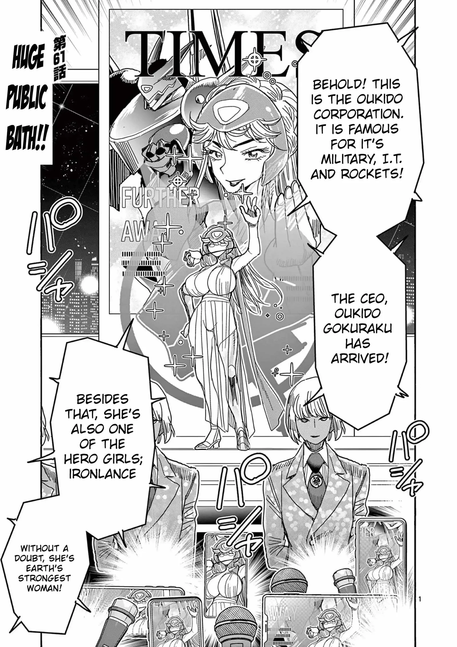 Hero Girl × Healer Boy: Touch or Death Chapter 61 page 2