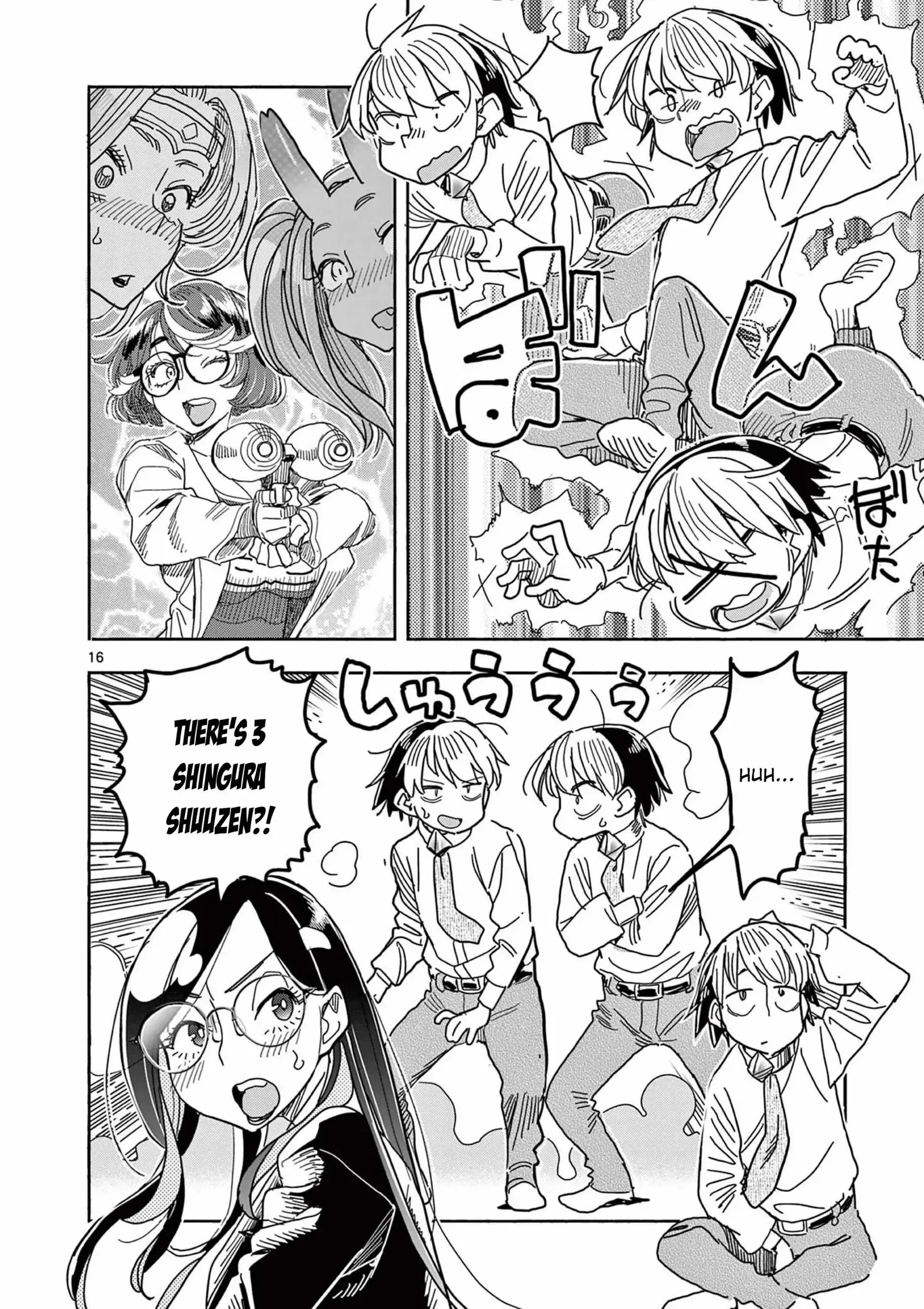 Hero Girl × Healer Boy: Touch or Death Chapter 58 page 20