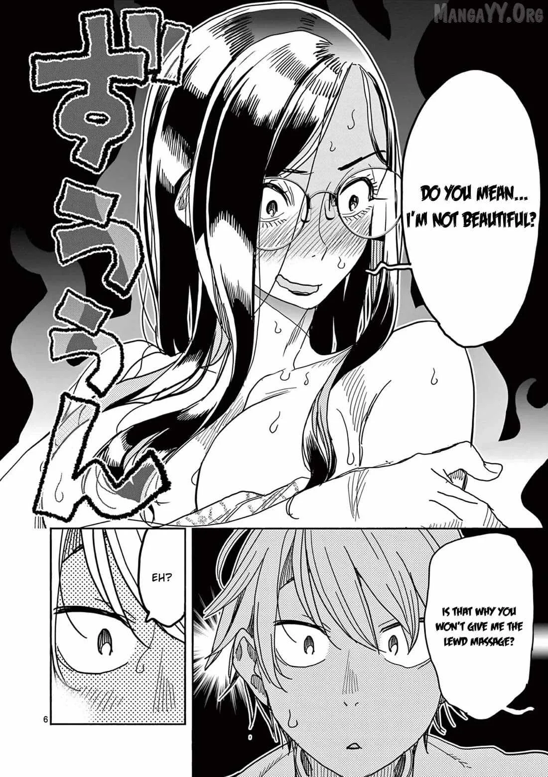 Hero Girl × Healer Boy: Touch or Death Chapter 62 page 6