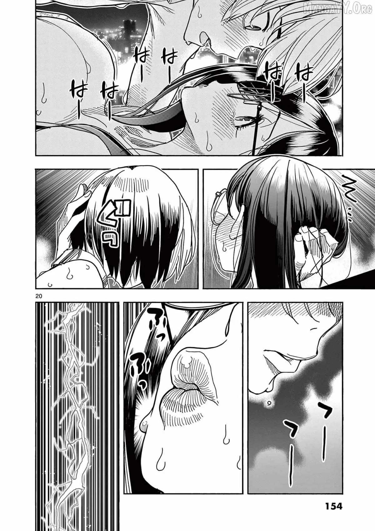 Hero Girl × Healer Boy: Touch or Death Chapter 65 page 20