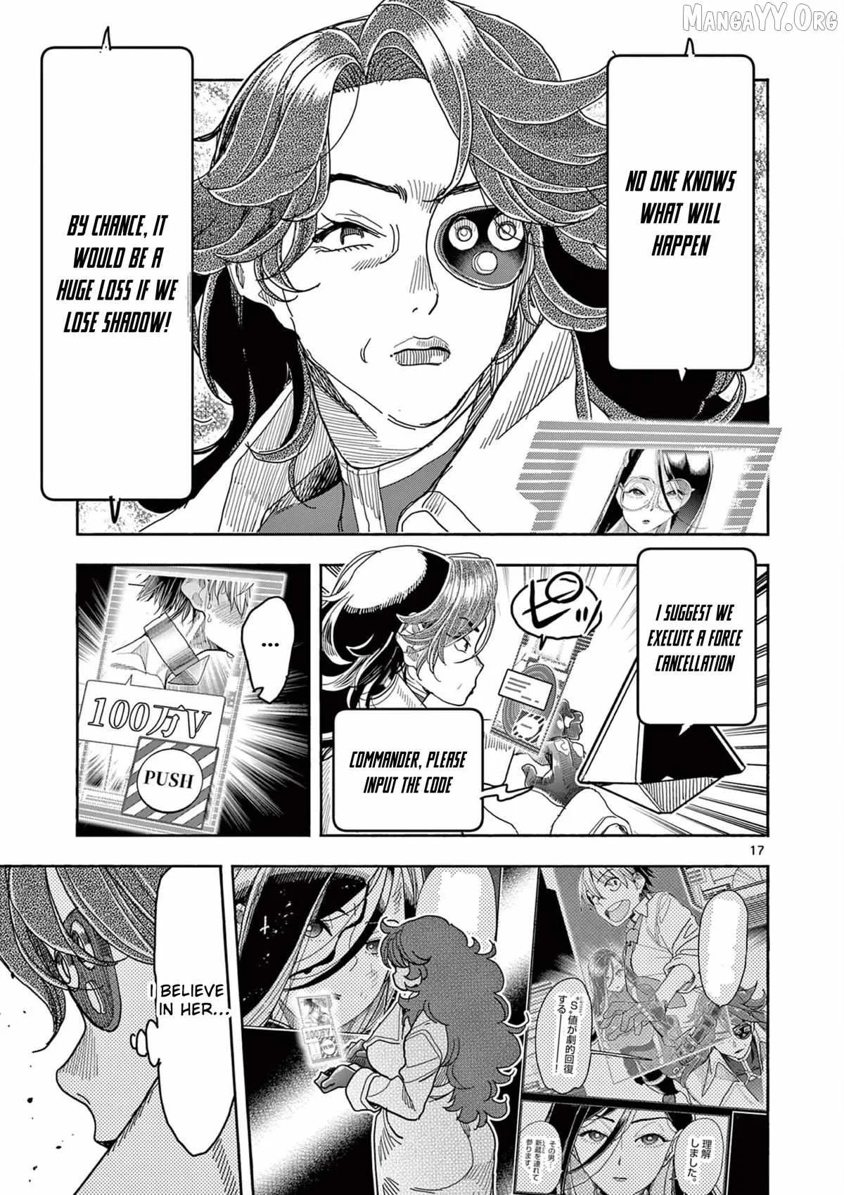 Hero Girl × Healer Boy: Touch or Death Chapter 65 page 17